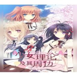 Kinguin Otome Riron to Sono Shuuhen -École de Paris- FHD Edition PC Steam Account