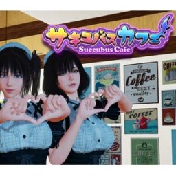Kinguin Succubus Cafe Steam Altergift