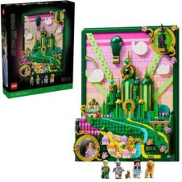 Tableau d'Emerald city Lego Wicked 75685