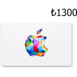 Kinguin Apple TRY 1300 Gift Card TR