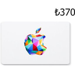 Kinguin Apple TRY 370 Gift Card TR