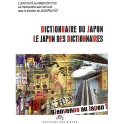 Dictionnaire du Japon, le Japon des dictionnaires pruvost, jean E. des Silves