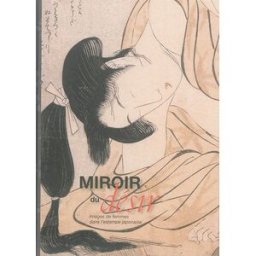 Miroir du désir : images de femmes dans l'estampe japonaise collectif, sophie makariou RMN-Grand Palais, Musée national des arts asiatiques Guimet
