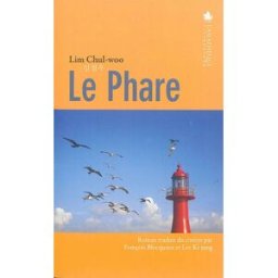 Le phare Chul-Woo Lim L'Asiathèque, Maison des langues du monde