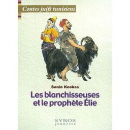 Les blanchisseuses et le prophète Elie : contes juifs tunisiens Sonia Koskas Syros jeunesse