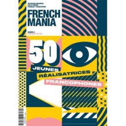French mania, n° 3. 50 jeunes réalisatrices francophones xxx Rocher