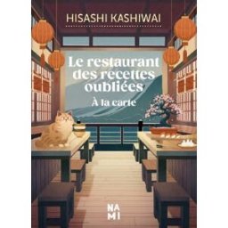 Le restaurant des recettes oubliées. A la carte Hisashi Kashiwai Nami