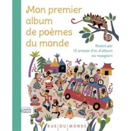 Mon premier album de poèmes du monde : illustré par 15 artistes d'ici, d'ailleurs ou voyageurs collectif, alain serres Rue du Monde
