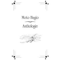 Moto Hagio : anthologie Moto Hagio Glénat