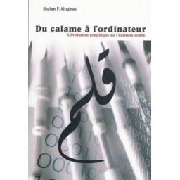 Du calame à l'ordinateur : l'évolution graphique de l'écriture arabe Stefan François Moginet Atelier Perrousseaux