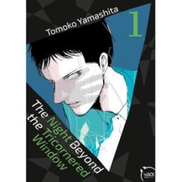 The night beyond the tricornered window. Vol. 1 Tomoko Yamashita Taifu comics