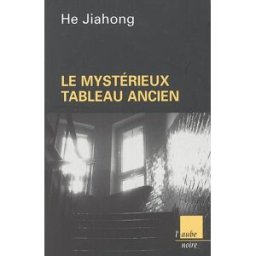Le mystérieux tableau ancien Jiahong He Ed. de l'Aube