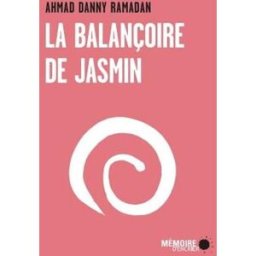 La balançoire de Jasmin Ahmad Danny Ramadan, Caroline Lavoie MÉMOIRE D'ENCRIER