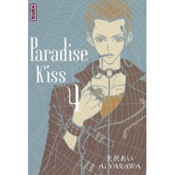 Paradise kiss. Vol. 4 Ai Yazawa Kana