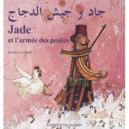 Jade et l'armée des poules : conte bilingue français-arabe Boutros al- Maari Ed. du Jasmin