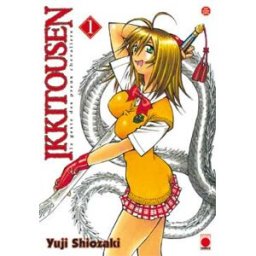 Ikkitousen : la geste des preux chevaliers. Vol. 1 Yuji Shiozaki Génération comics