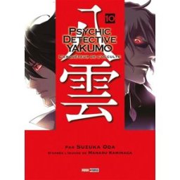 Psychic detective Yakumo : l'enquêteur de l'occulte. Vol. 10 Suzuka Oda Panini manga