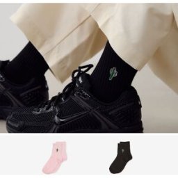 Courir Mid Crew Cactus 2pk rose/noir 35/38 femme