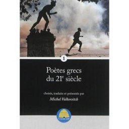 Poètes grecs du 21e siècle. Vol. 1 collectif Miel des anges