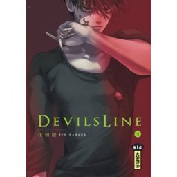 Devil's line. Vol. 4 Ryo Hanada Kana
