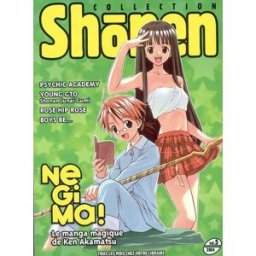 Shônen collection, n° 5 (2004) collectif Pika