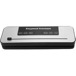 INF Scelleuse Sous Vide avec Cutter et 100 Sacs (20x25cm) - Grise, Préservation Automatique des Aliments