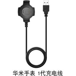 INF Chargeur de Montre Intelligente pour Amazfit Pace - 100cm Noir
