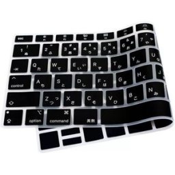 INF Compatible avec le protecteur de clavier en silicone pour MacBook Pro 13 2020
