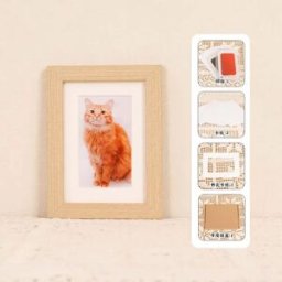 INF Cadre Photo Souvenir pour Animaux de Compagnie avec Empreinte de Patte - Créez un Souvenir Inoubliable Couleur du bois