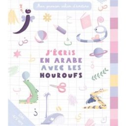 J'écris en arabe avec les houroufs : mon premier cahier d'écriture Sonia Tireche Le Monde des Houroufs