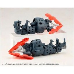 Kotobukiya Kit De Montage M.s.g Heavy Weapon Unit 65 Dual Spiral Crusher Grey / Silver One Size unisex