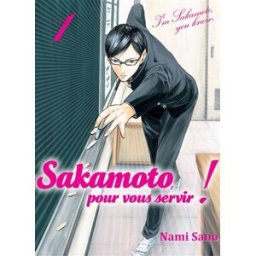 Sakamoto, pour vous servir !. Vol. 1. I'm Sakamoto, you know. Nami Sano Komikku