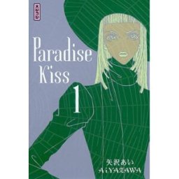 Paradise kiss. Vol. 1 Ai Yazawa Kana