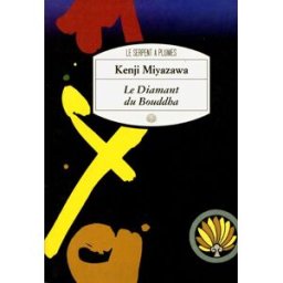Le diamant du bouddha Kenji Miyazawa Serpent à Plumes
