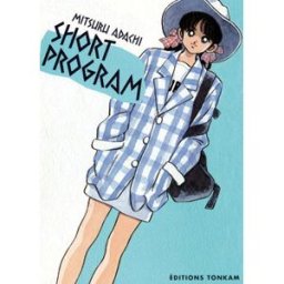 Short program. Vol. 1 Mitsuru Adachi Tonkam