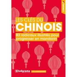 Les clés du chinois : 83 radicaux illustrés pour progresser en mandarin Joy Chrissokerakis Studyrama