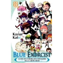 Blue exorcist : guide de l'ordre des Chevaliers de la croix-vraie Kazue Kato Kazé Manga