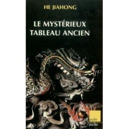 Le mystérieux tableau ancien Jiahong He Ed. de l'Aube