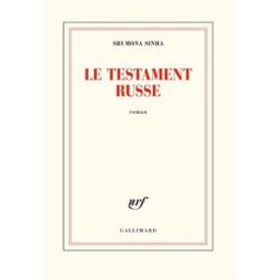 Le testament russe Shumona Sinha Gallimard