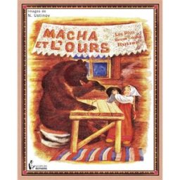 Macha et l'ours Svetlana Guyot Ed. des Ecrivains
