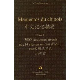 Mémentos du chinois. Vol. 1. 3.000 caractères usuels et 214 clés en un clin d'oeil ! Tuan Anh Tran Libr. You-Feng