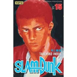 Slam Dunk. Vol. 15 Takehiko Inoue Kana