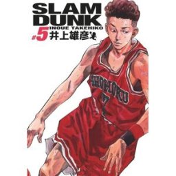 Slam Dunk. Vol. 5 Takehiko Inoue Kana
