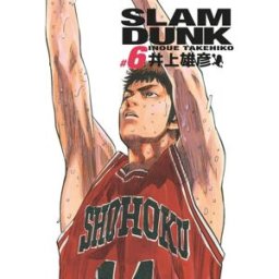 Slam Dunk. Vol. 6 Takehiko Inoue Kana