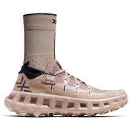 XBIONIC Chaussure de trail X-BIONIC TERRASKIN X01 (SAND/DARK SAND) 41 1/3 (7.5 UK)