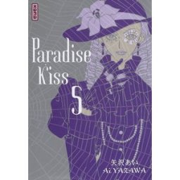 Paradise kiss. Vol. 5 Ai Yazawa Kana