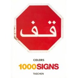 1000 Signs