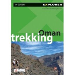 Oman Trekking: Explorer