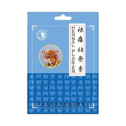 Dr. Chen Tigris tapasz 4x