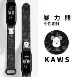 Xiaomi Mi Band 3 / Mi Band 4 / Mi Band 5 és Xiaomi Mi Band 6 “KAWS” mintás pótszíj